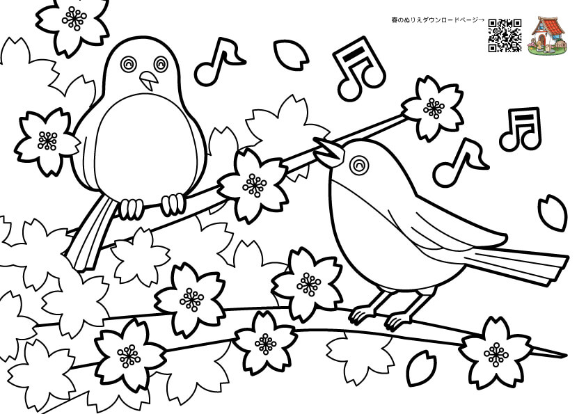 春の塗り絵４月　さくらと小鳥